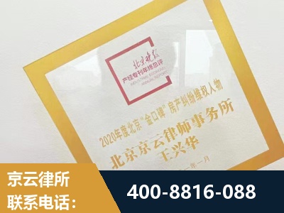 界首-房产纠纷