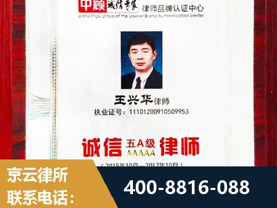 界首-婚姻房产