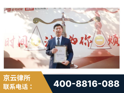 界首-王兴华主任作为首批律师入驻“时间+法”平台